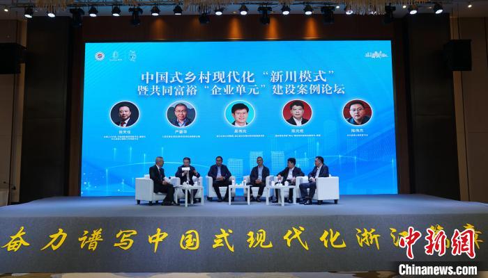 与会专家在论坛上展开讨论。 潘旭临 摄